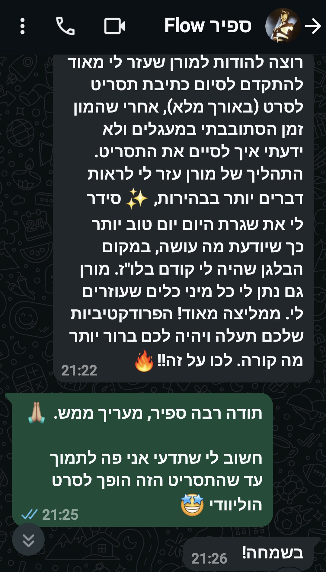 Screenshot_20241202_212718_WhatsApp (1)