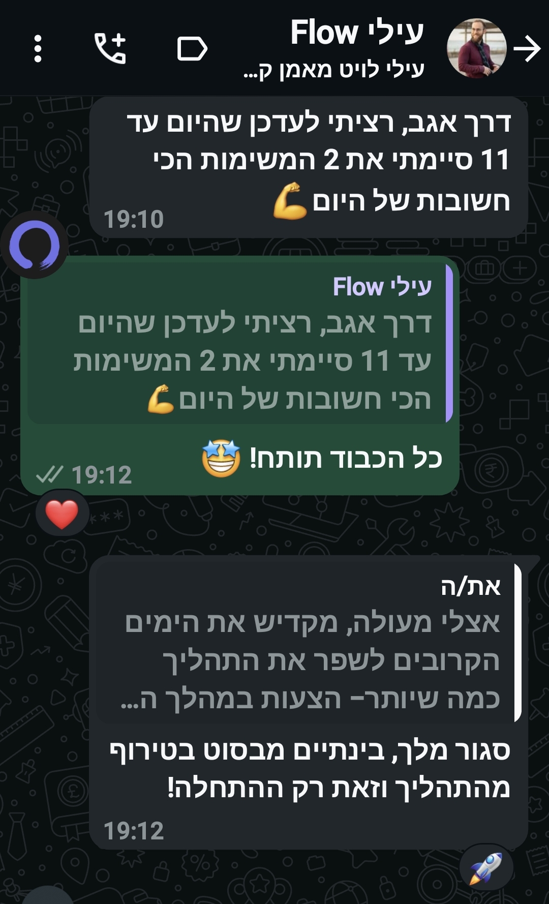 Screenshot_20250515_184628_WhatsAppBusiness (1)