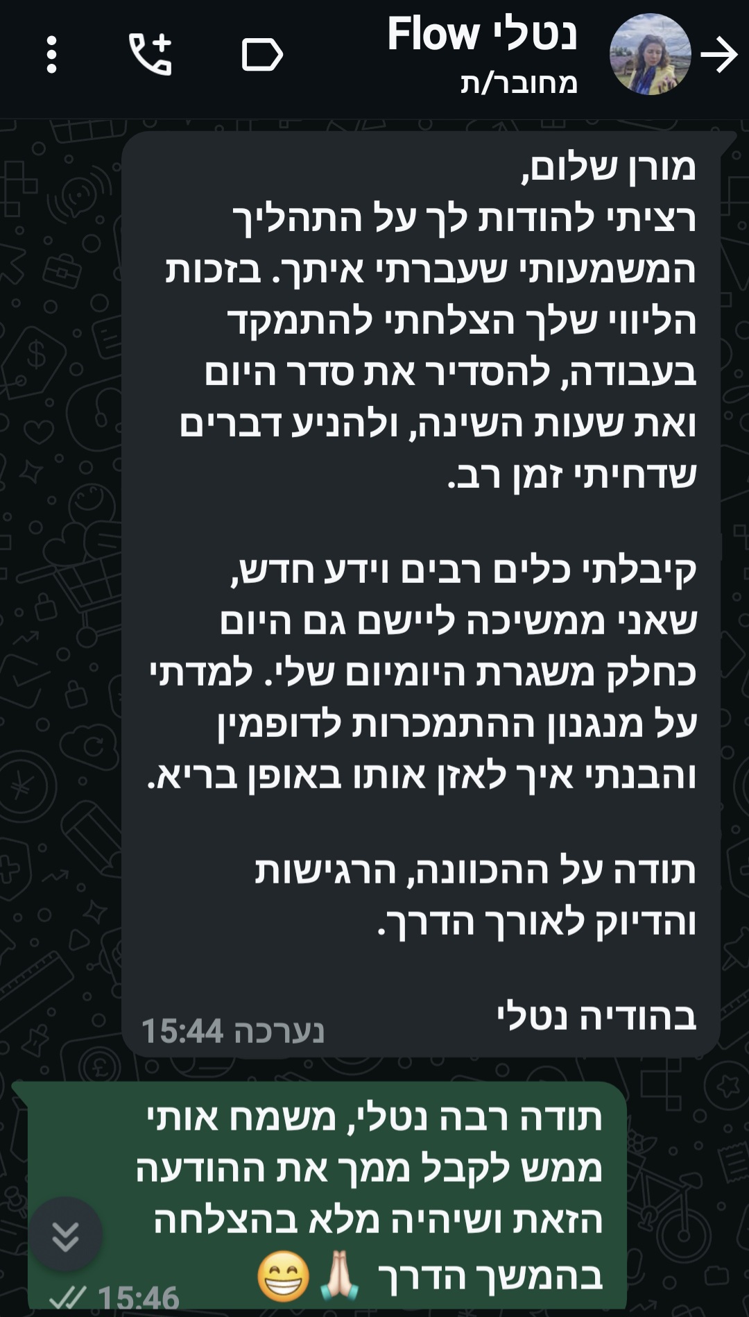 Screenshot_20250605_154815_WhatsAppBusiness (1)