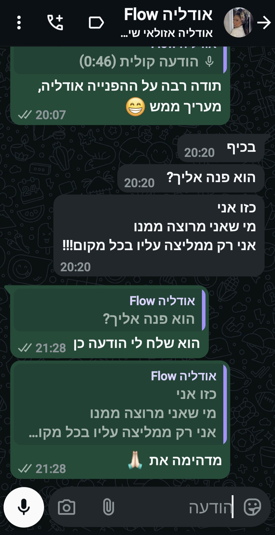 Screenshot_20250612_151304_WhatsAppBusiness