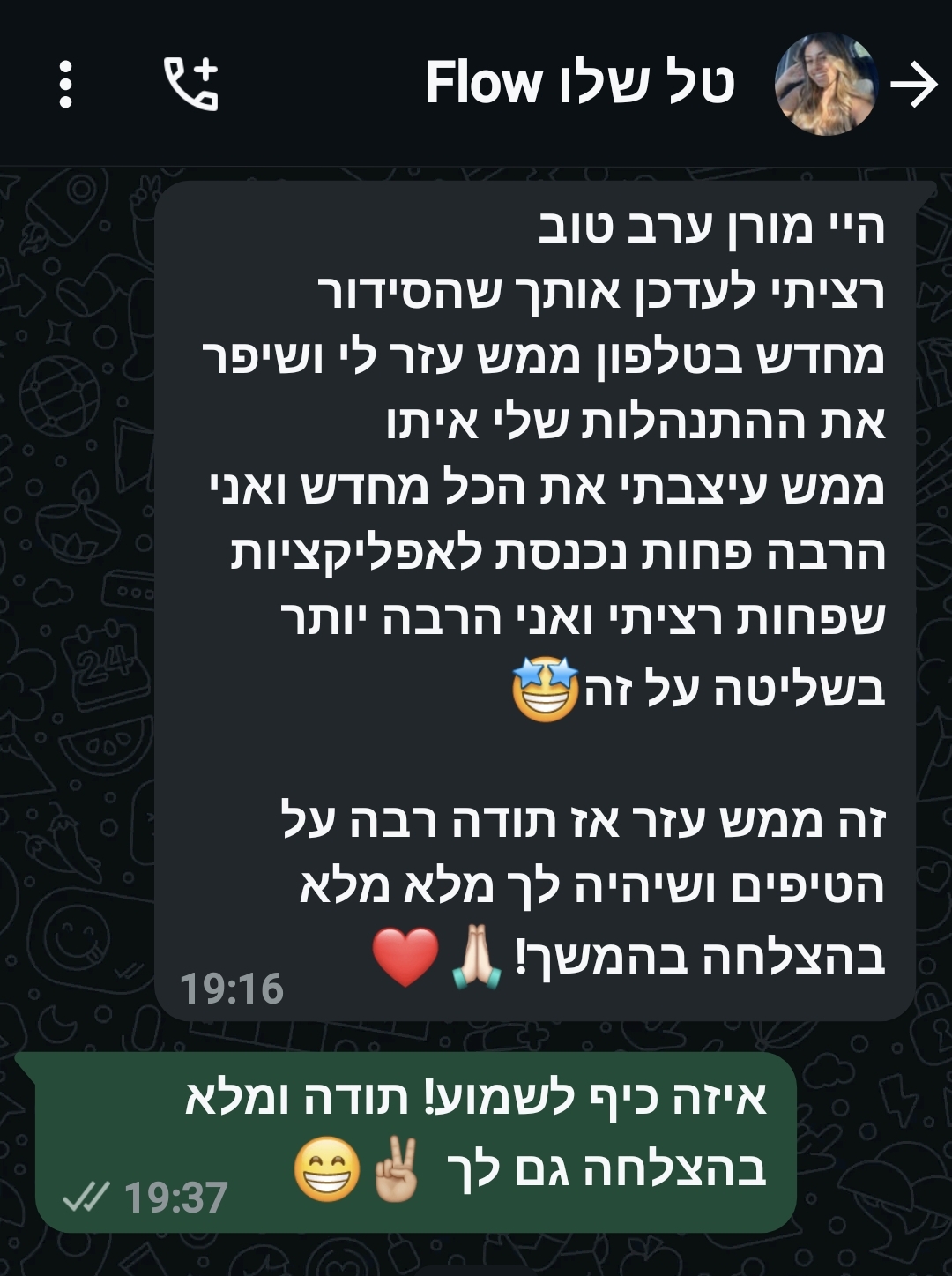 Screenshot_20250620_110405_WhatsAppBusiness